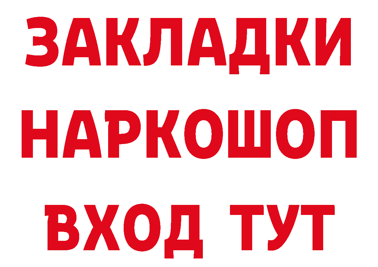 АМФ 98% ссылка даркнет блэк спрут Зеленодольск