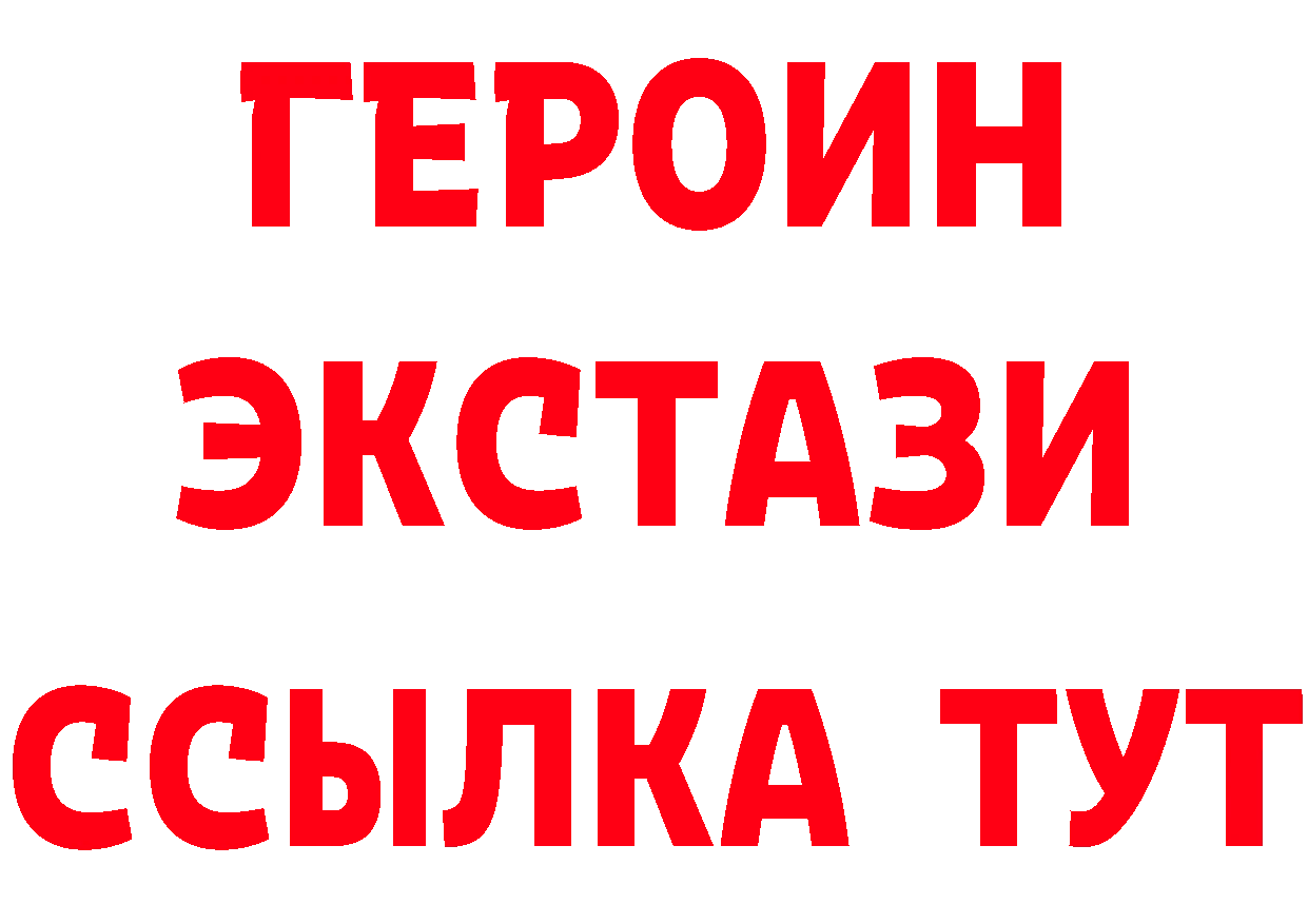 ГАШ Ice-O-Lator маркетплейс площадка мега Зеленодольск